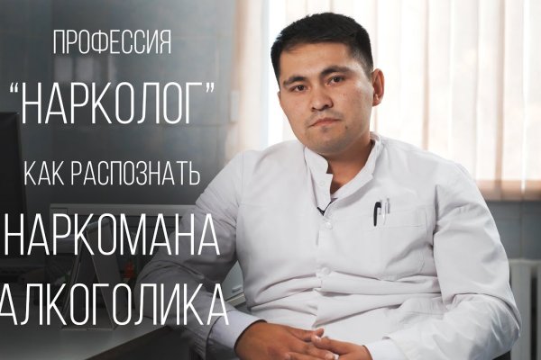 Kraken darknet market ссылка