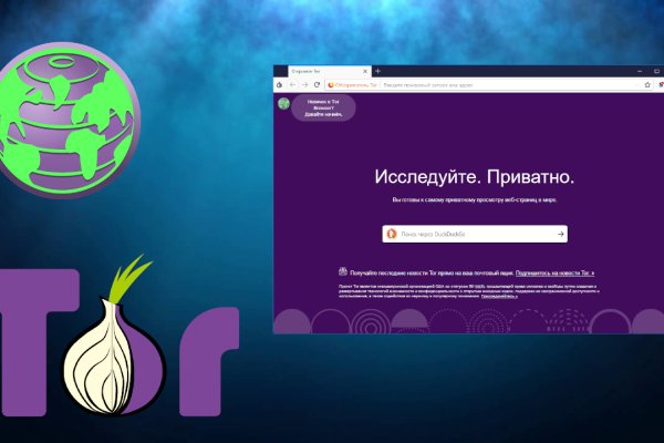 Кракен что это такое маркетплейс