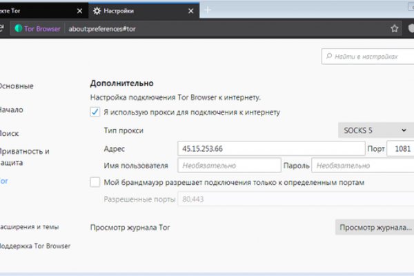 Kraken 14 at сайт