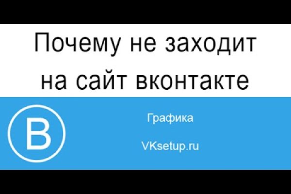 Найдется все кракен