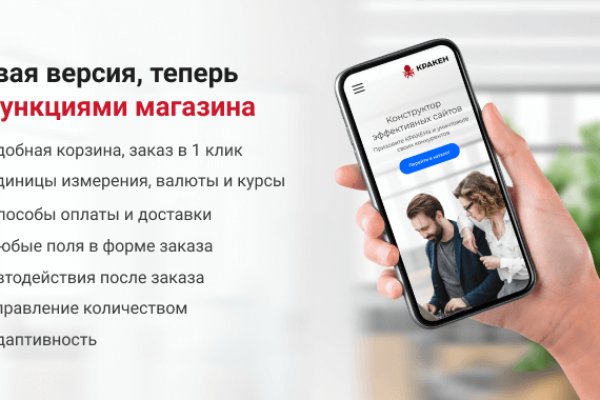 Кракен kr2web in маркетплейс