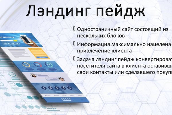 Кракен наркологический