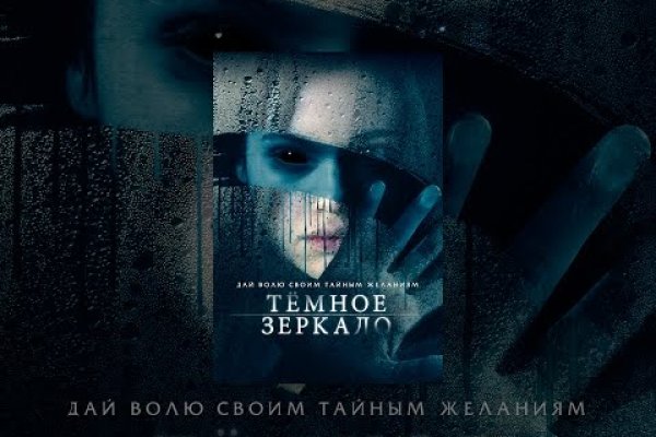 Как зарегистрироваться на сайте кракен