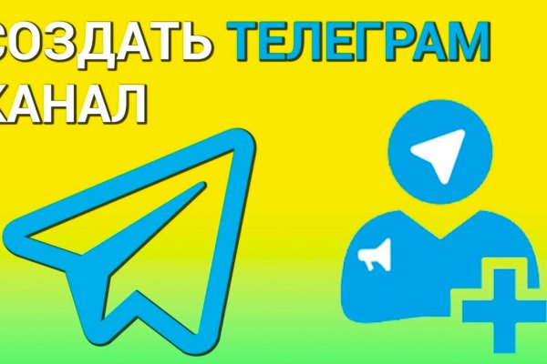 Kraken market ссылка тор