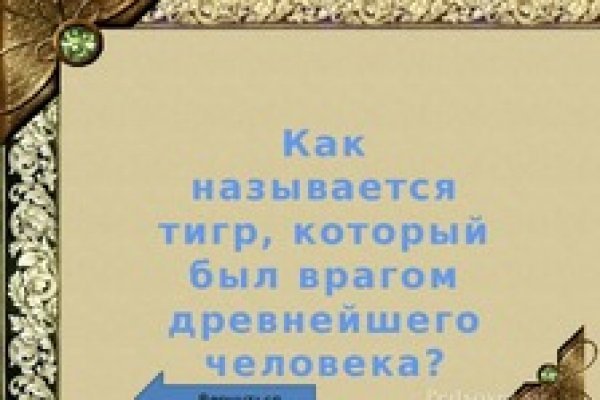 Войти на кракен
