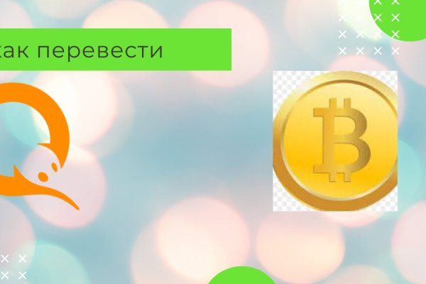 Кракен krakken15at com