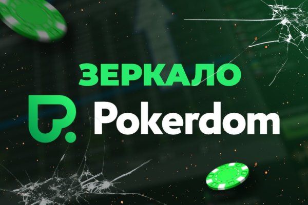 Кракен купить порошок krk market com