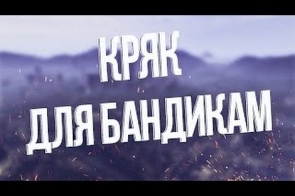 Зайти на кракен через браузер