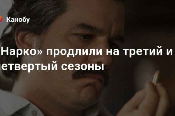 Кракен площадка торговая что это