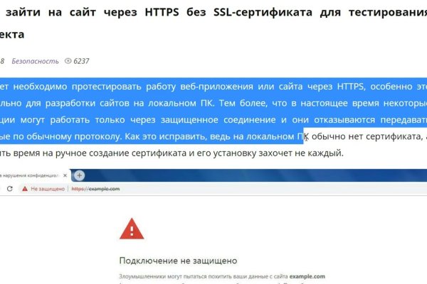 Как зайти на кракен тор